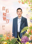 方涛