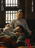 铁梁娘