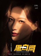 白桃花