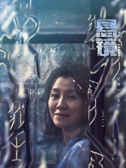 张燕妮