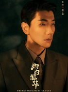 穆子儒