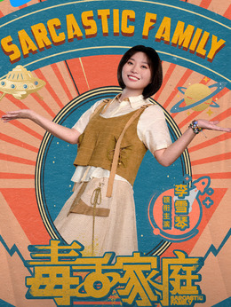 李莉黎