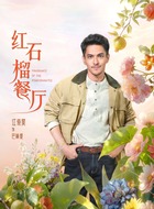 巴赫提