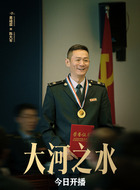 陈大军