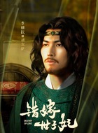 胡尔萨
