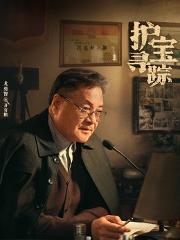 齐有粮
