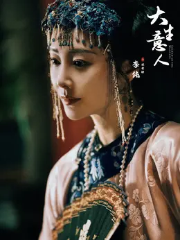 苏紫轩