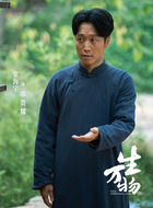 郭龟腰