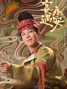 沈韶杰