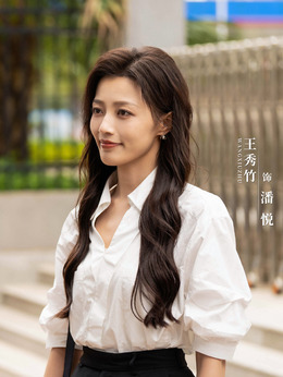 潘悦