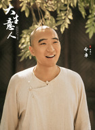 古老二