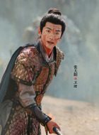 卫珺