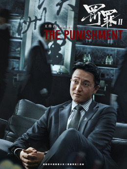 刘天也