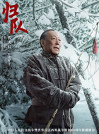老驴子