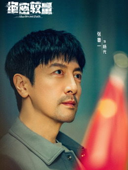 杨光