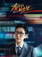 方励