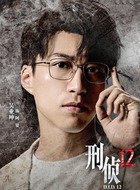 阿贤