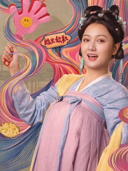 阿圆