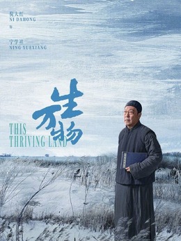 宁学祥