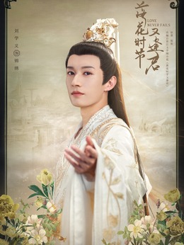 锦绣