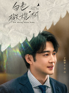 罗战