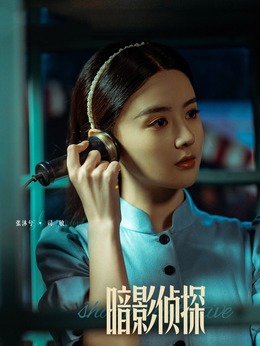 司敏