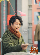 达达
