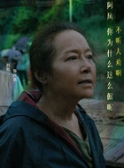 卢英
