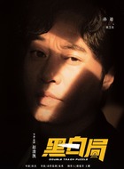 韩卫东