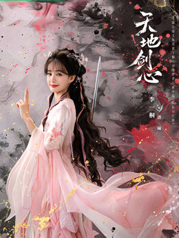 清瞳