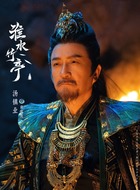 南宫夜