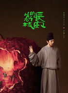 子美