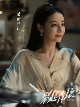 聂九罗