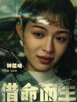 刘芬芳