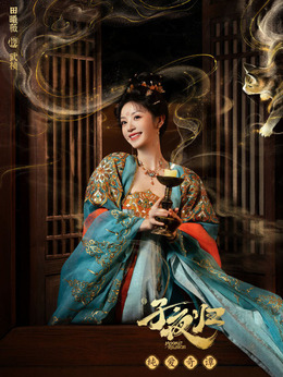 武祯