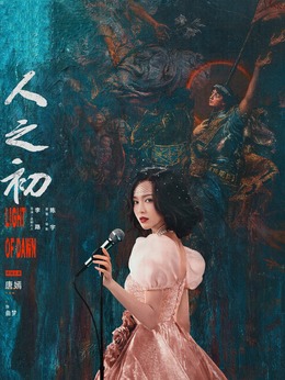 曲梦