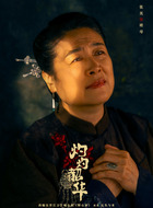 褚母