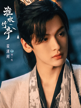 杨一叹