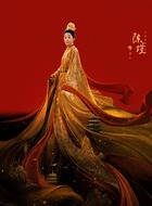 圣上