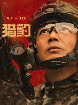 凌峥嵘