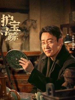 穆见晖