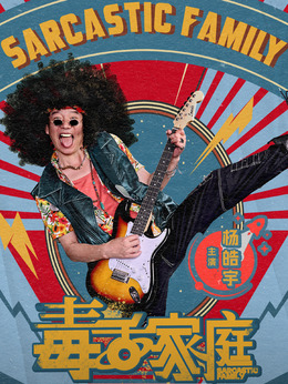 孟谦万