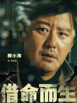 张向阳