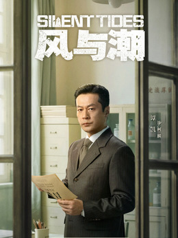 柯麟
