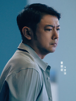 黎剑