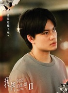 胡冠骏