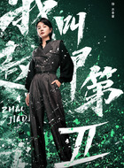 齐冬草