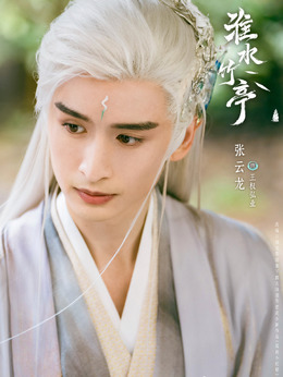 王权弘业
