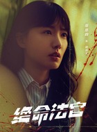 周洛雯