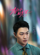 韩笑杰
